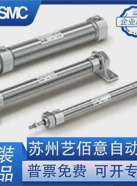 smc气缸c85n20/cd85n16/20/25-10-20-25-40-50-75-100-150-175-b