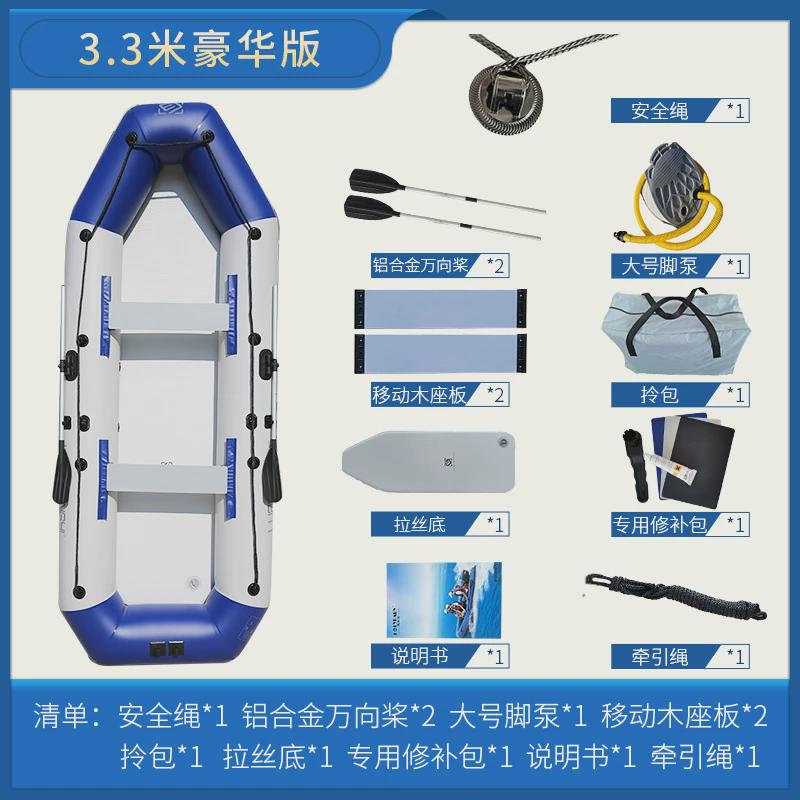 橡皮艇加厚钓鱼船硬底耐磨皮划艇气垫船冲锋舟双人折叠充气船小船