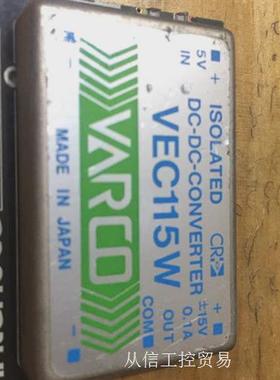 议价VEC115W . SND50-110S48 . ASD03