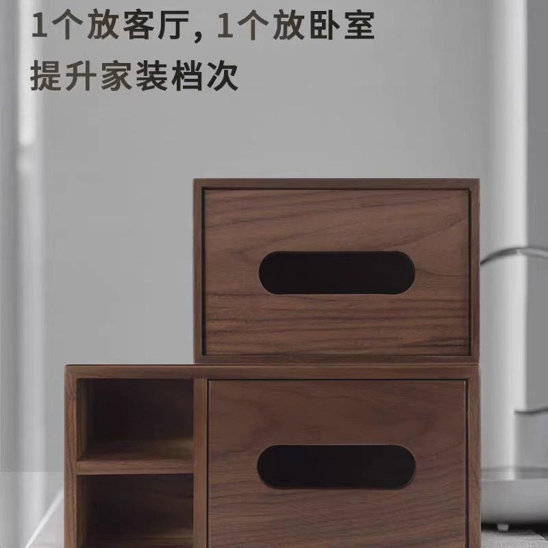 量大从优遥控器收纳盒多功能纸巾盒客厅茶几实木桌面笔筒胡桃木