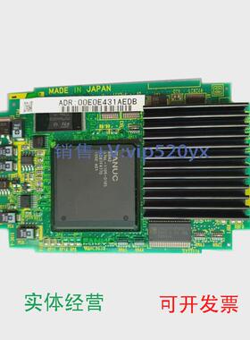 现货供应全新A20B-3300-0313/0310/0311/0312/0319发那科板议价议