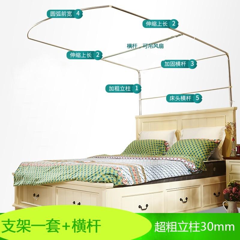 蚊帐支架m架子钓鱼杆U型不锈钢杆子5m伸缩配件单三开门1米床