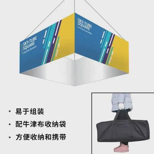 展位吊环铝合金制作商场会展广告牌展会折叠招聘展示架广告牌架子
