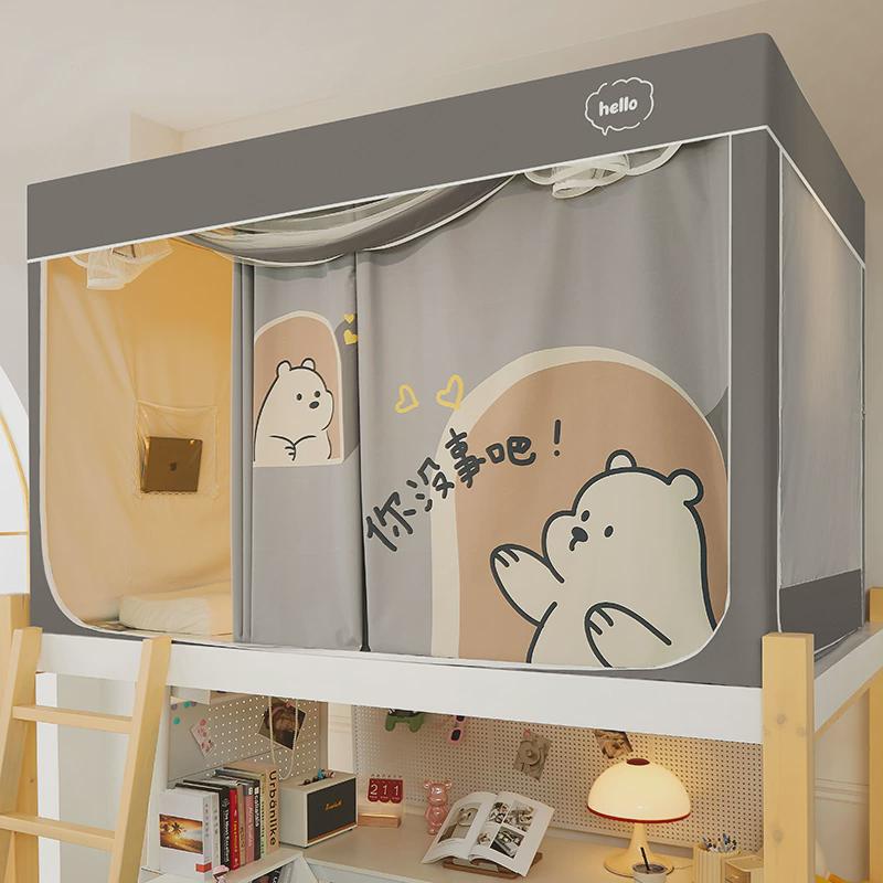 强遮光大学生宿舍专用全包封闭蚊帐床帘一体式寝室上铺上下铺通用