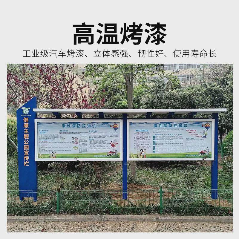 不锈钢公园宣传栏定制户外导向花草图园区温馨提示导览牌定做