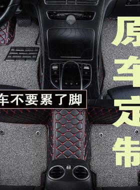 比亚迪S6S7F0F3F6G6L3G5F3R宋秦元唐速锐思锐专用汽车脚垫全包围