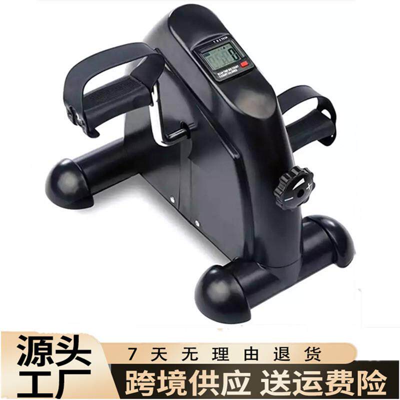 跨境家用迷你踏步机老年康复脚踏机脚踏训练器小型健身器材代发