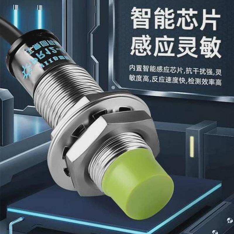 托尼奥接近开关pr12-4dn,办公设备/耗材/相关服务,传感器,淘宝优惠券,粉丝福利购,淘宝优惠卷