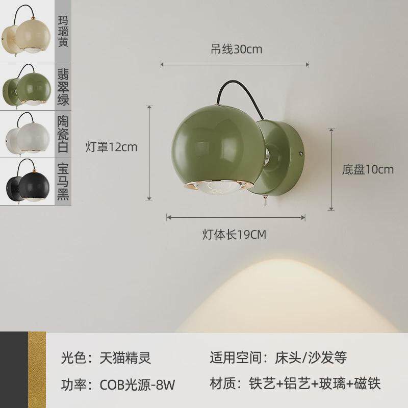 跨境奶油风壁灯设计师创意高级氛围感卧室床头灯智能语音氛围灯具