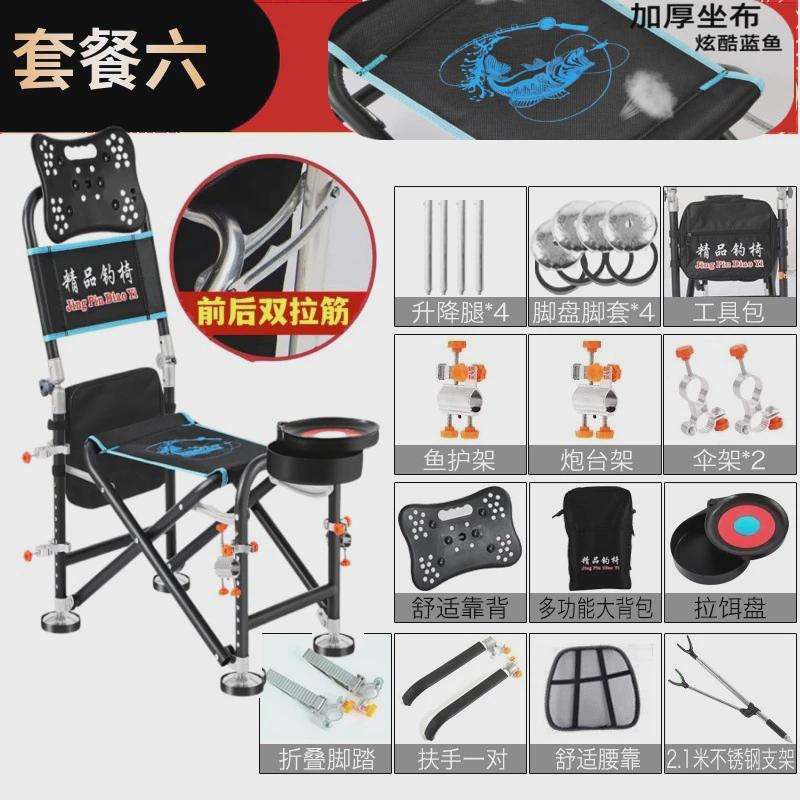 E2新款钓椅金属钓鱼椅子多功能折叠可躺便携台钓椅钓凳钓鱼钓椅