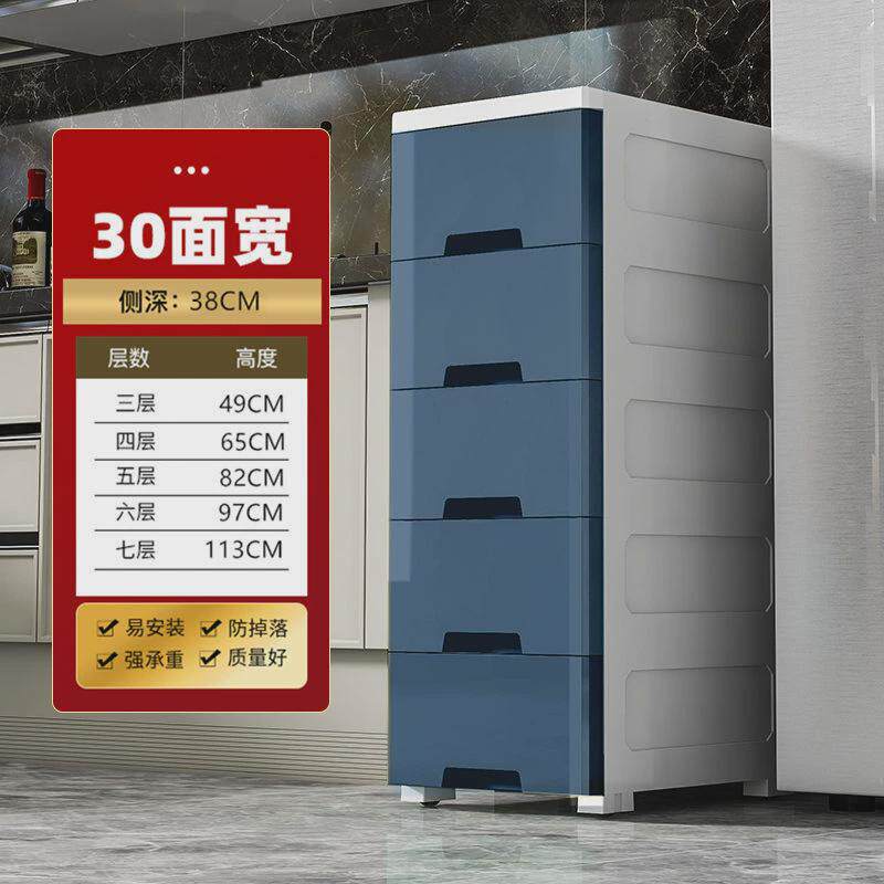 9qxc26//30cm夹缝窄抽屉式厨房卫生间收纳柜缝隙储物柜浴室塑料置