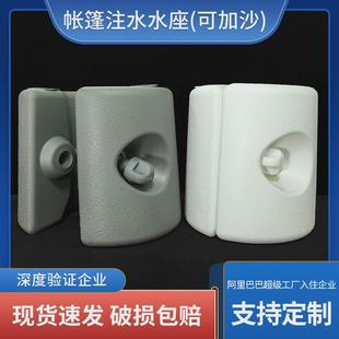 基祺注水帐篷支脚加固水座 圆形水座沙滩防疫棚遮阳太阳伞底座