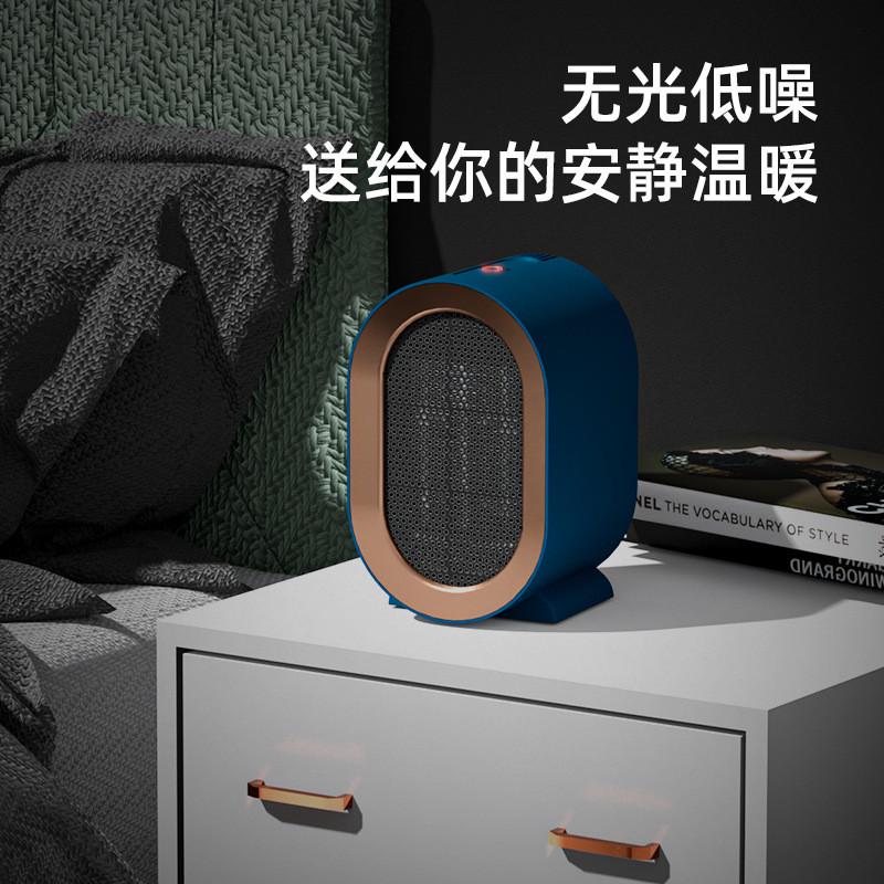 桌面自动摇头暖风机家用ptc速热电暖气迷你节能静音暖脚器