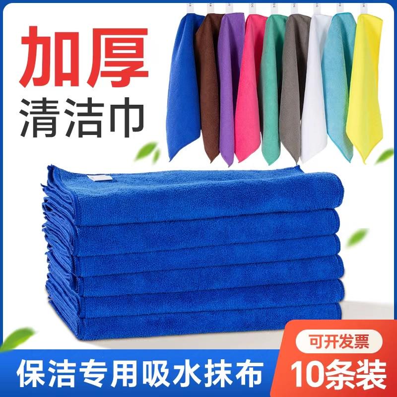 政吸抹布不掉毛洗碗布厨房不沾油用擦桌擦玻