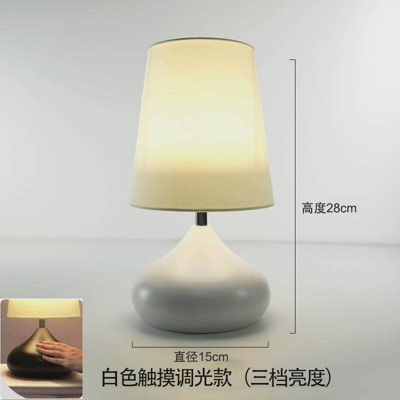 台灯床头灯浪漫感应温馨触摸现代简约智能调光创意睡眠卧室小夜灯