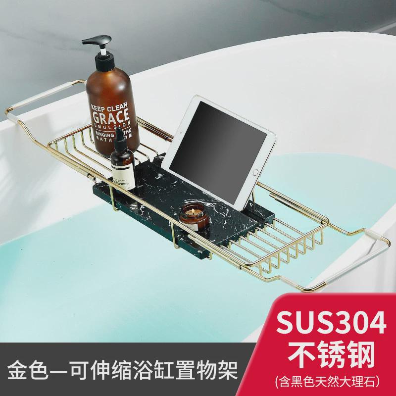 浴缸置物架伸缩多功能架子泡澡浴室卫生间沐浴台不锈钢手机收纳架