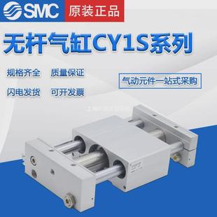 800Z 500Z CY1S15H 100 200 无杆气缸CY1SG 600 400Z 300Z 700