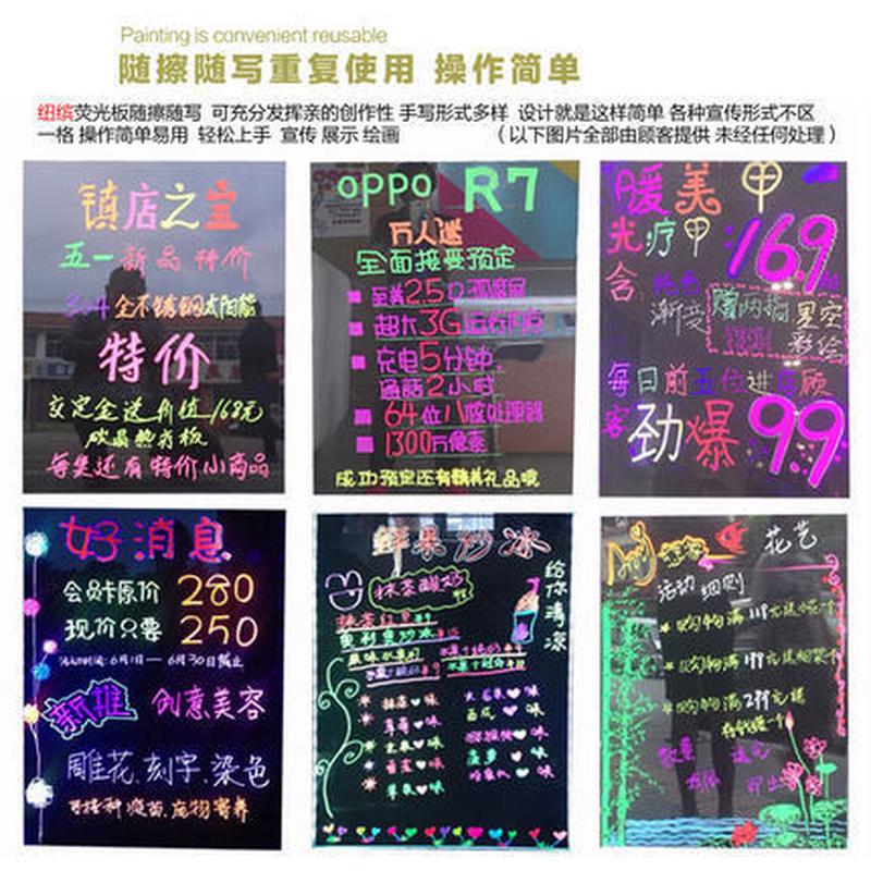 led电子发广告牌黑板商用手写字展示版光屏70*90悬挂荧光板