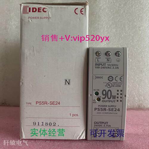 现货供应IDEC和泉开关电源PS5R-SE2424V3.75A90W