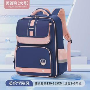 大容量书包儿童小学生书包1 开学季 6年级儿童透气双肩包