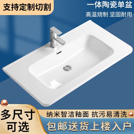 圆角一体陶瓷单盆半嵌入式台中盆台面柜盆池卫生间洗脸台盆洗手盆