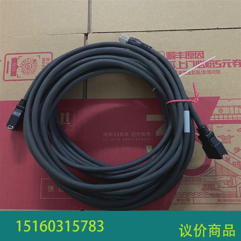 议价KEYENCELJ-GC5激光控制器传感器连接线,5米【议价】