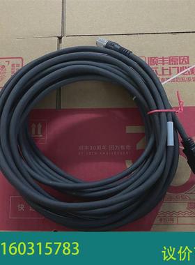 议价KEYENCELJ-GC5激光控制器传感器连接线,5米【议价】