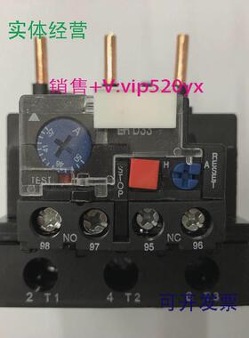 现货供应LRD3357C37-50A施耐德过流保护热过载继电器