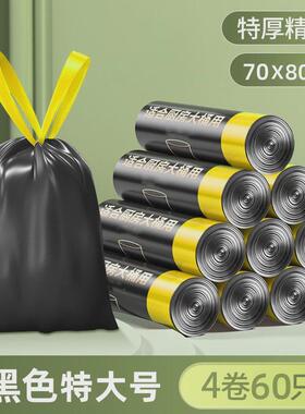 2EIE20l垃圾袋抽绳式加厚加大15l垃极袋大号50x60特厚30l厨房家用
