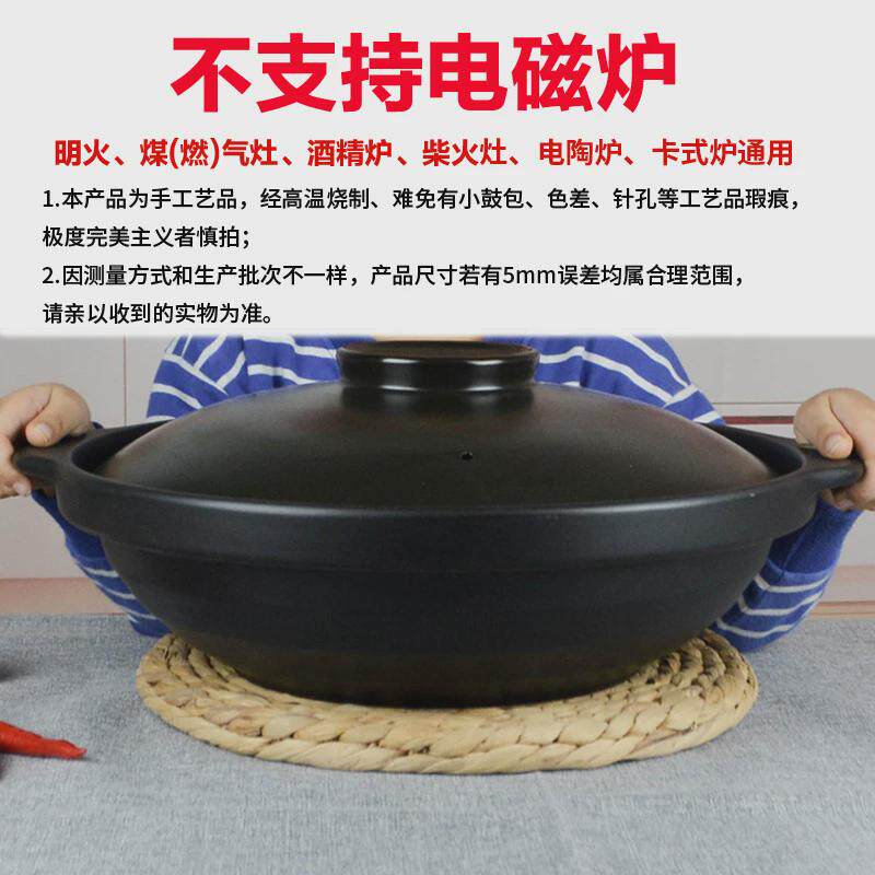 q683电陶炉明火耐高温火锅砂锅石锅鱼专用炖锅浅口干烧小沙锅陶瓷