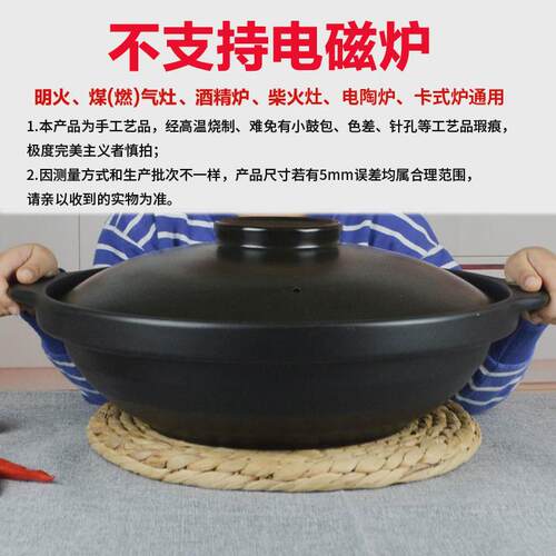 q683电陶炉明火耐高温火锅砂锅石锅鱼专用炖锅浅口干烧小沙锅陶瓷