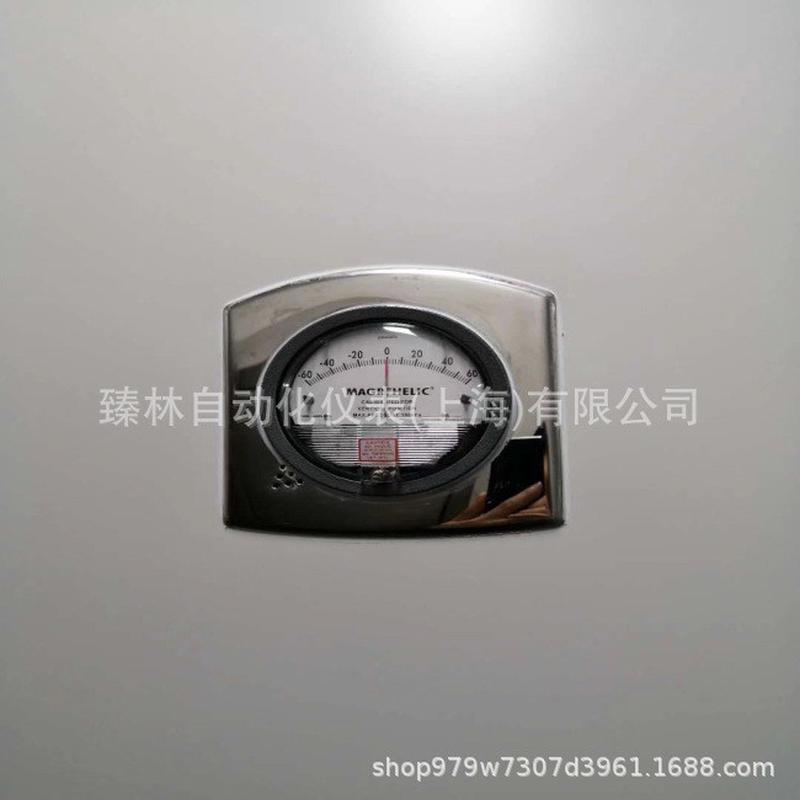 差压表压差表0-500Pa2000压差表不锈钢安装盒
