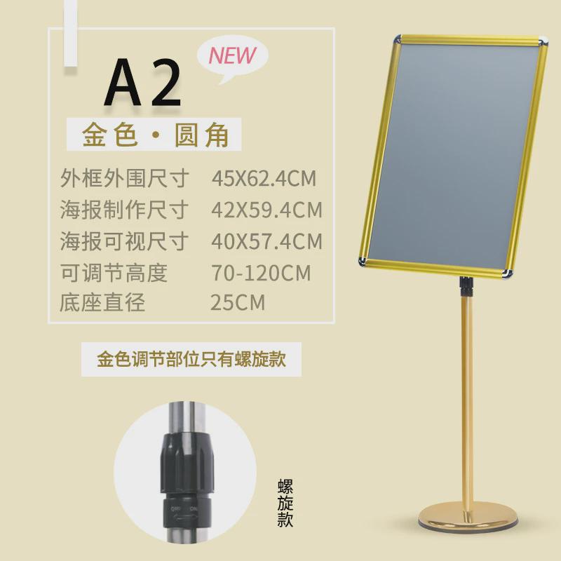 不锈钢a4立牌落地立式广告牌水牌指引牌a3酒店导向牌指示牌展示牌