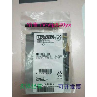 现货供应菲尼克斯全新现货F-SMA连接器Q-FSMA-KT现货1885994