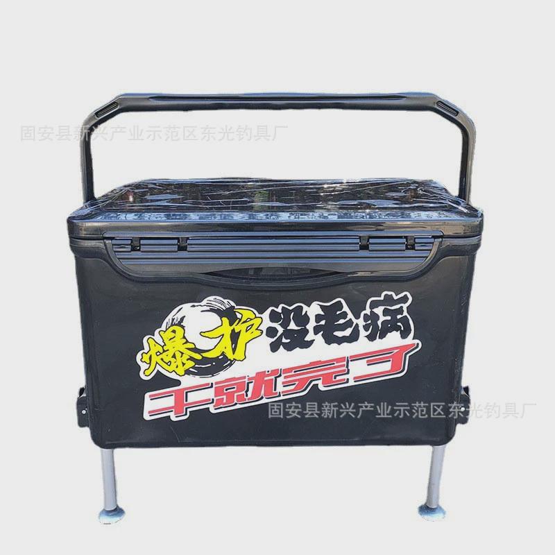 新款钓箱25升竞技台硬式多功能加厚钓鱼箱便携保温泡沫箱钓钓