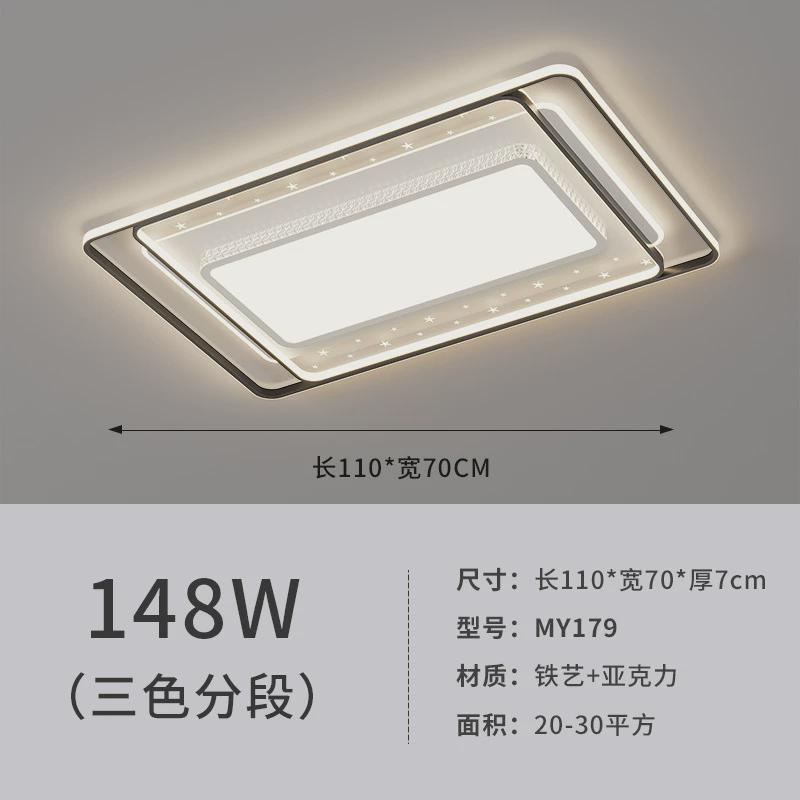 现代简约水晶吸顶灯大厅高级感大面积智能客厅灯中山灯具三室一厅