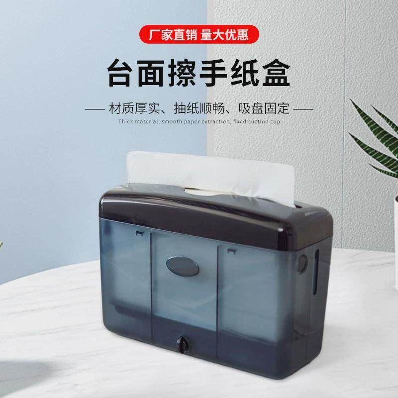 塑胶台式擦手纸盒免打孔厕所卫生间纸巾架抽纸架餐巾纸盒,收纳整理,纸巾盒,淘宝优惠券,粉丝福利购,淘宝优惠卷