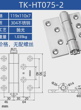304不锈钢承重重型合页ht075设备柜门铰链cl233平开大门精铸合叶