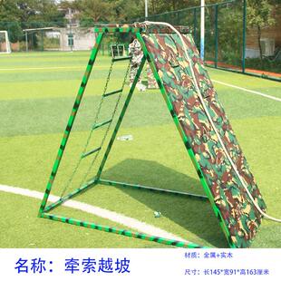 军体斯巴达勇士挑战赛器材400米障碍训练室内户外儿童青少年器材
