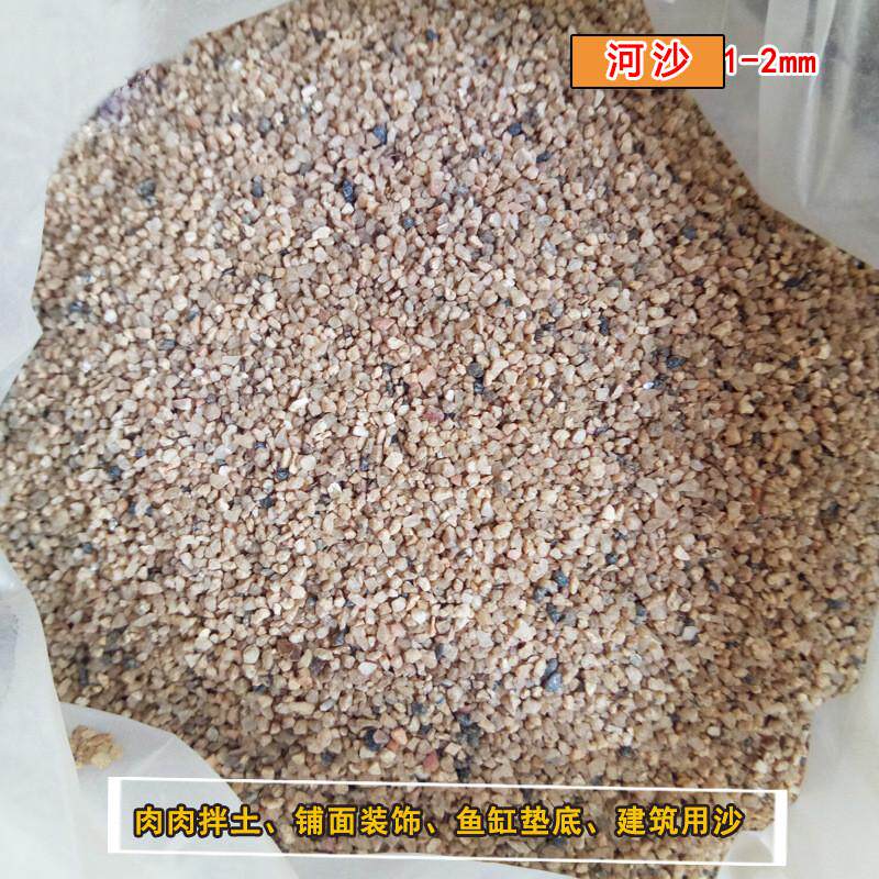 河沙建筑工程搅拌站砂浆水洗烘干河沙硕石砂石栽培基质用可供样品,玩具/童车/益智/积木/模型,矿石探索/矿石生成玩具,淘宝优惠券,粉丝福利购,淘宝优惠卷