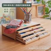 彩铅绘画水彩水粉颜料桌面画具三层四层抽屉素描画架工具收纳画盒