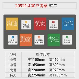 z655企业文化办公室墙面装饰销售公司会议激励标语家政背景布置旅