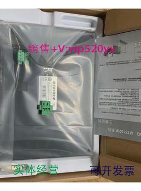 现货供应全新威纶触摸屏！MT8102ip议价