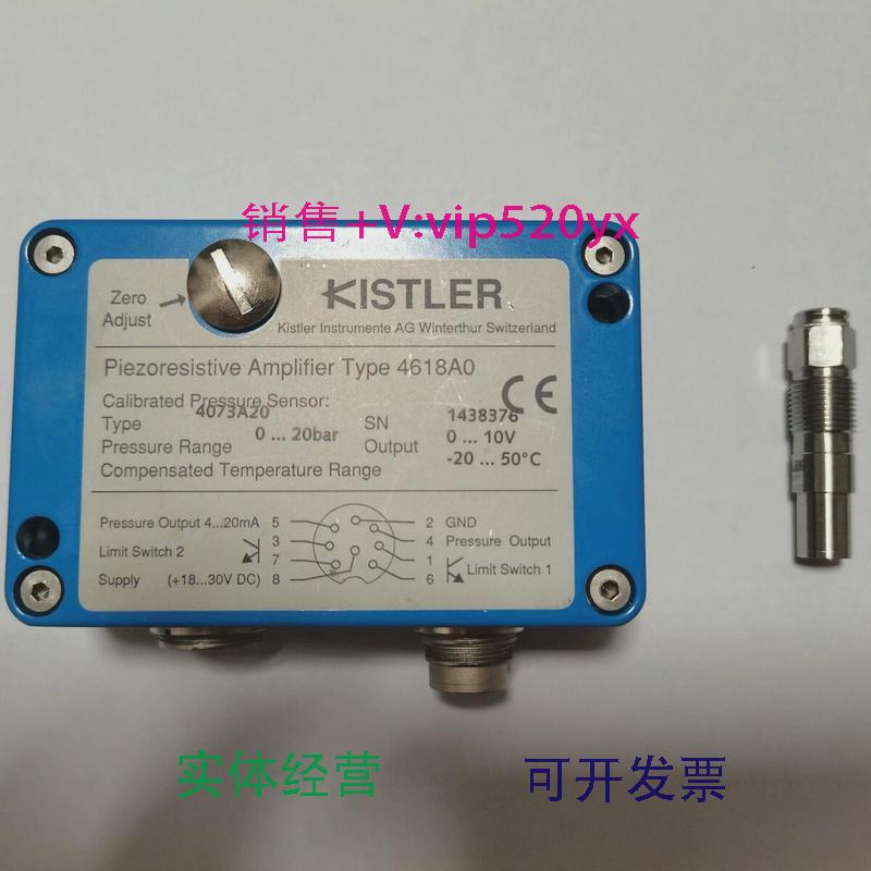 现货供应奇石乐放大器4618A0传感器4073A20议价 - 实物图