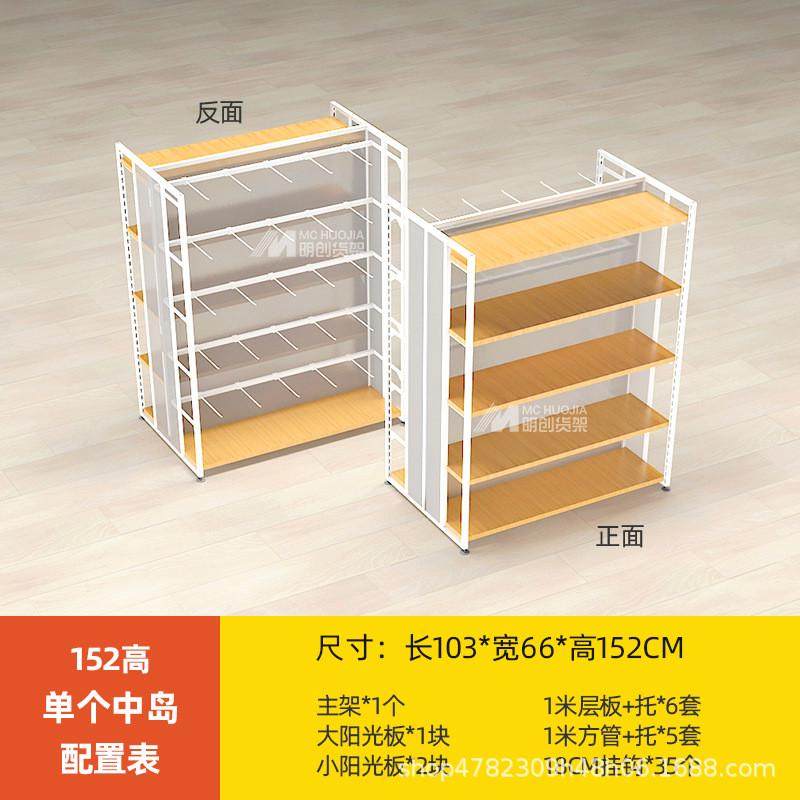 名创文具店中岛柜展示台货架精品店饰品店展示架双面优品中岛货架