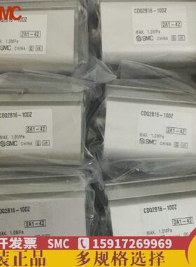 气缸薄型可调cdq2a16-10d-xc8cdq2b16-20dm-cxc8cq2b16-25/30dz
