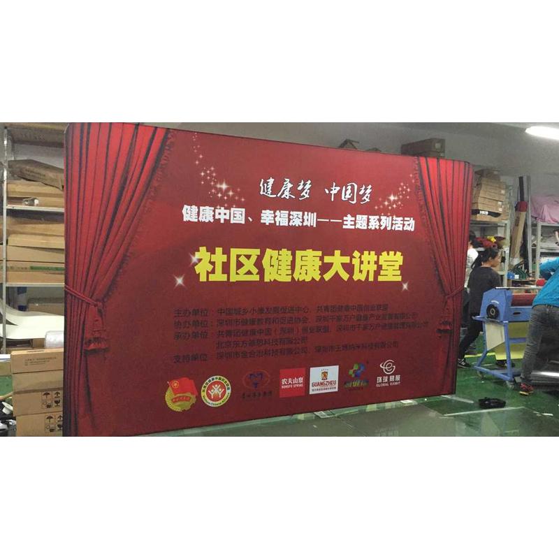 定制供应u型展架快幕秀直行快幕秀背景板广告展示架