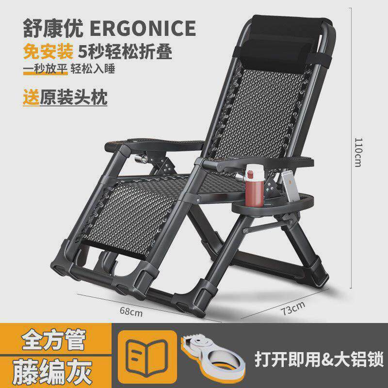 家用休闲靠椅老人专用懒人靠背凉椅子躺椅午休折叠藤椅阳台午睡床