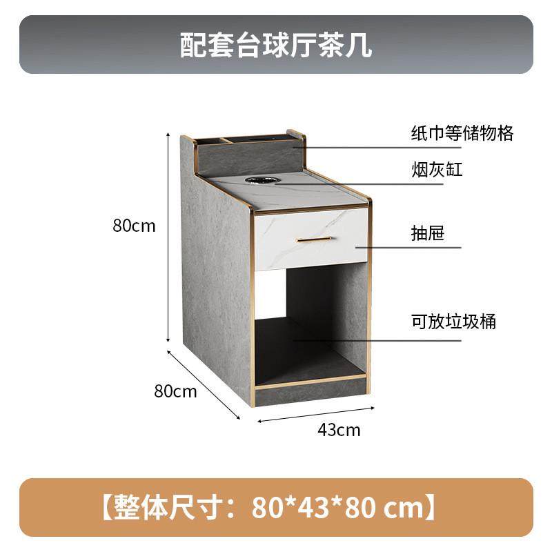工厂直销台球厅台球沙发观球椅台球室专用沙发茶几桌球厅看球沙发