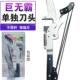 高枝剪高枝锯伸缩高空修枝剪剪树枝修剪刀园林果树剪刀工具园艺剪